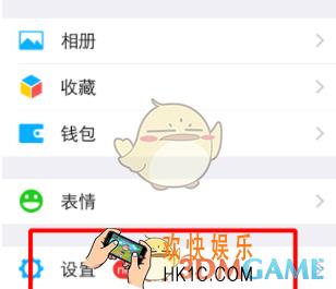 微信怎么切换语言_微信切换语言方法介绍