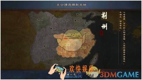 汉王纷争有哪些内容_汉王纷争基础简介