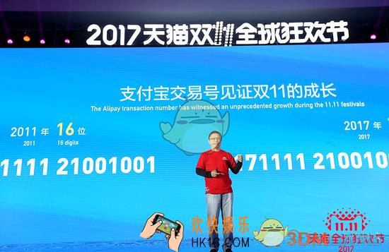 支付宝交易号是什么有什么用_支付宝交易号相关功能作用介绍
