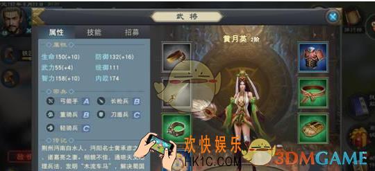 汉王纷争装备怎么升级_汉王纷争装备精炼锻造方法介绍