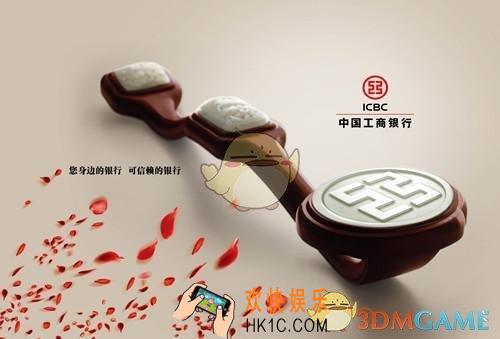 工银融e联怎么注册_工银融e联注册方法介绍
