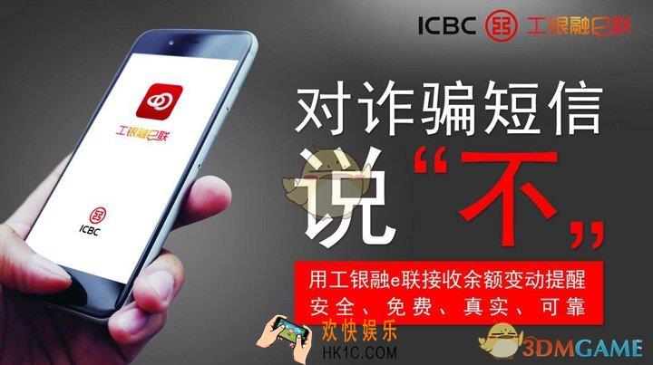 工银融e联怎么转账能跨行转账吗_工银融e联转账问题相关介绍