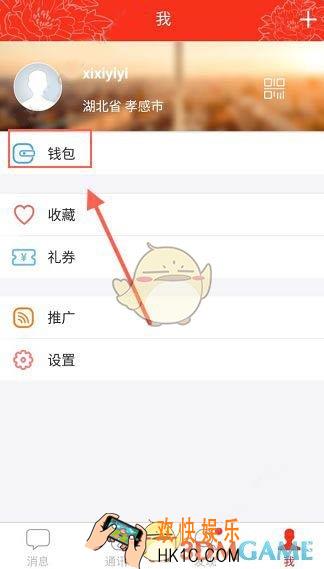 工银融e联怎么绑定银行卡_工银融e联绑定银行卡方法介绍