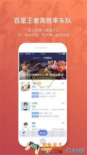 王者驾到怎么样好不好用_王者驾到靠谱吗安不安全