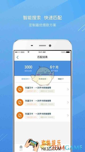 借钱快怎么提升额度_借钱快提升额度方法介绍