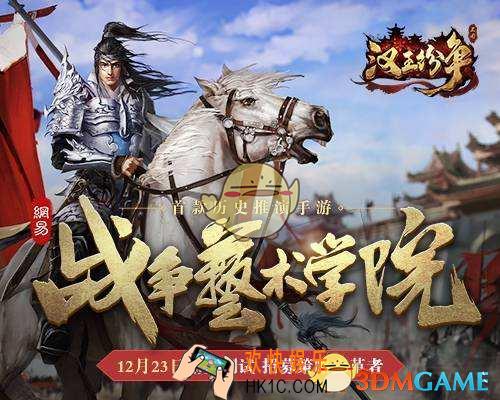 汉王纷争资源怎么获取_汉王纷争资源获取攻略