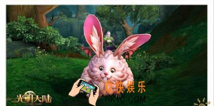 光明大陆恶魔小兔叽怎么获取_光明大陆恶魔小兔叽坐骑获取方法说明