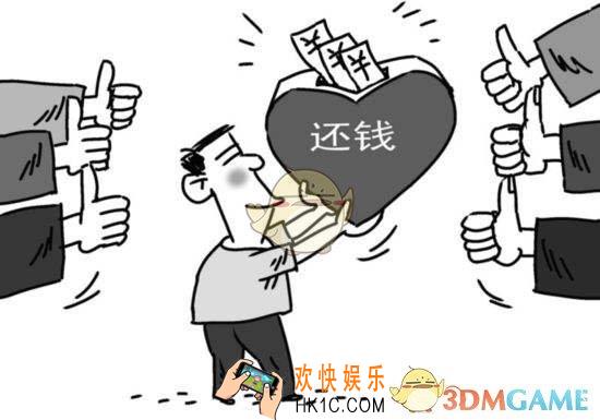 诸葛钱包怎么还款还款失败怎么办_诸葛钱包还款失败解决办法