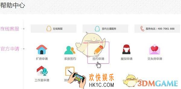 石榴直播怎么样好用吗_石榴直播怎么开直播