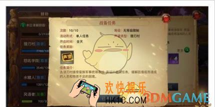 光明大陆战备任务怎么打_光明大陆战备任务通关技巧分享