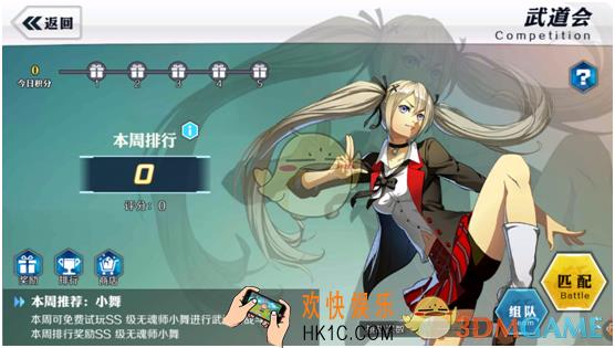 超燃斗魂2V2武道会怎么玩_超燃斗魂2V2武道会玩法分析