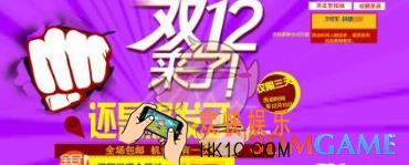 京东2017双十二有哪些活动_2017京东双十二优惠活动介绍