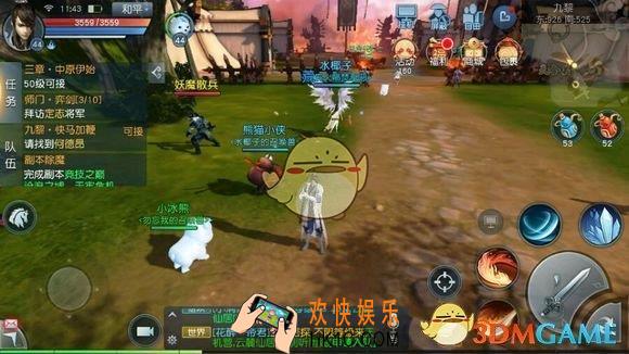 天下手游师门任务怎么玩_天下手游师门任务玩法说明