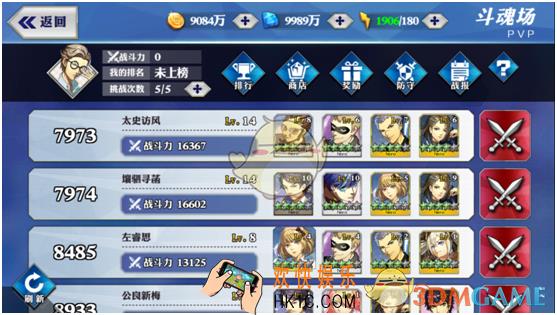 超燃斗魂1V1斗魂场怎么玩_超燃斗魂1V1斗魂场玩法分析