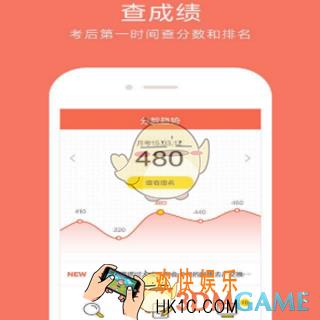 怎么查看好分数的排名_好分数查看排名方法介绍