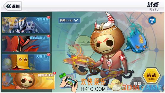 超燃斗魂围剿武魂殿怎么玩_超燃斗魂围剿武魂殿玩法分析