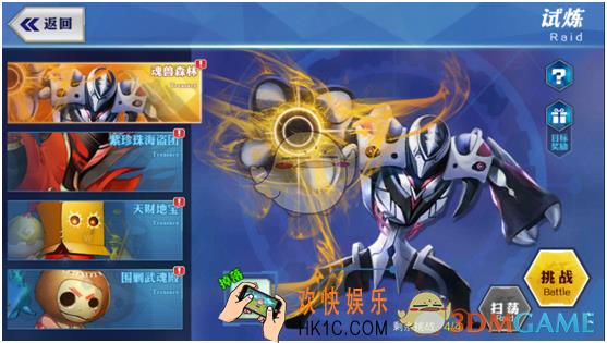 超燃斗魂魂兽森林怎么玩_超燃斗魂魂兽森林玩法解析