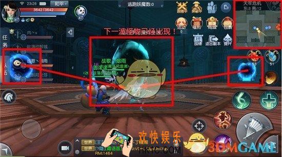 天下手游天牢危机怎么打_天下手游天牢危机打法解析