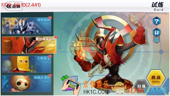 超燃斗魂紫珍珠海盗团怎么玩_超燃斗魂紫珍珠海盗团玩法分析