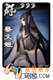 三国杀蔡文姬怎么用_三国杀山包武将蔡文姬使用攻略