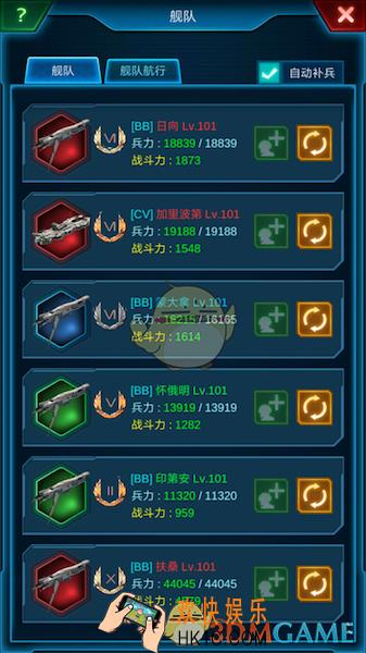 银河战舰战舰怎么分类_银河战舰战舰系统简介