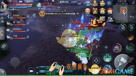 天下手游沧浪之墟怎么打_天下手游沧浪之墟打法解析