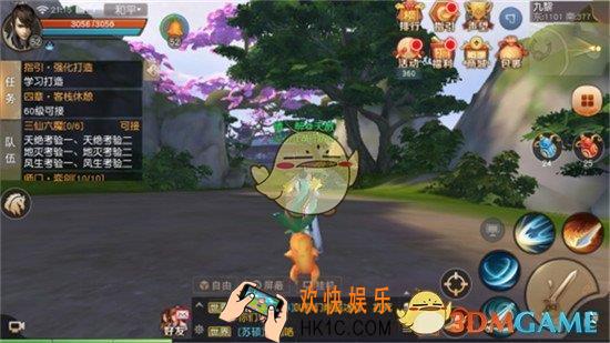 天下手游指引系统怎么玩_天下手游指引系统玩法说明