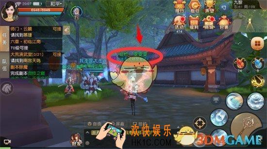 天下手游称谓功能怎么使用_天下手游称谓功能使用说明