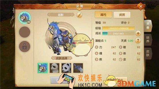天下手游灵兽有哪些_天下手游全灵兽介绍及培养攻略
