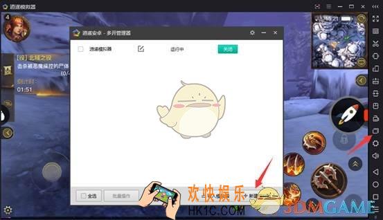 游戏蜂窝怎么用模拟器多开_游戏蜂窝电脑模拟器多开教程
