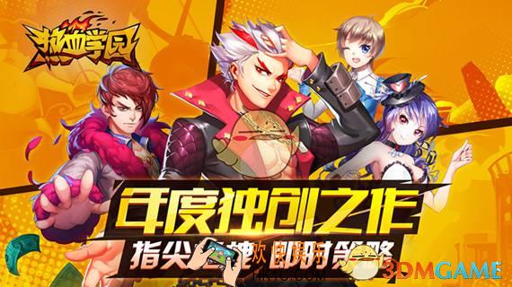 非人学园强化班入学考试答案是什么_非人学园强化班入学考试答案