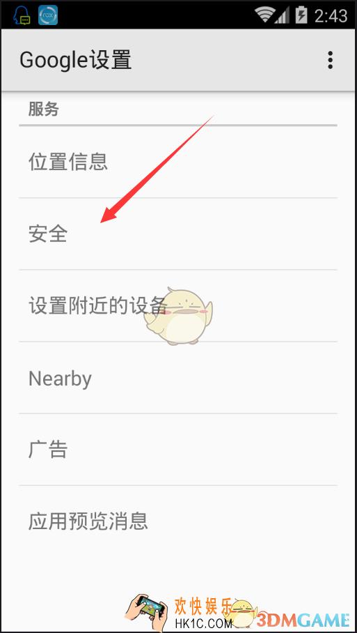 为什么安装游戏蜂窝的时候提示安装程序遭到封锁_游戏蜂窝安装时提示安装程序遭到封锁解决办法