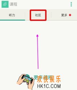 扇贝听力怎么打卡_扇贝听力打卡方法介绍
