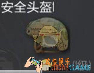 光荣使命使命行动防具大全_光荣使命使命行动各类防具效果介绍