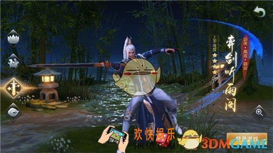 天下手游弈剑势力技能怎么样_天下手游弈剑势力技能解析说明