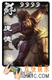 三国杀庞德怎么用_三国杀火包武将庞德使用攻略