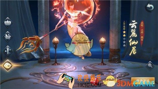 天下手游云麓势力技能是什么_天下手游云麓势力技能解析说明