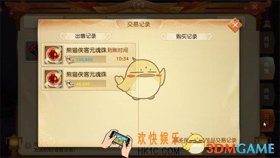 天下手游怎么刷钱_天下手游刷钱方法说明
