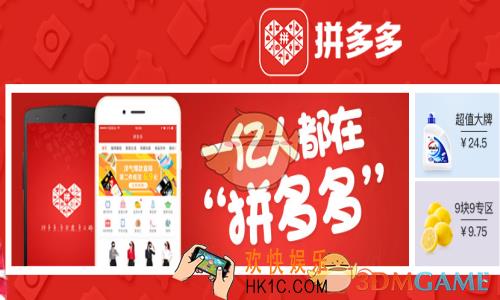 拼多多保证金能退吗保证金怎么算_拼多多保证金缴纳标准介绍