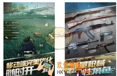 光荣使命使命行动三大获胜套路是什么_光荣使命使命行动三大获胜套路具体内容