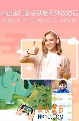 无忧课堂怎么学习英语_无忧课堂学习英语方法介绍