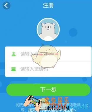 无忧课堂邀请码是什么_无忧课堂邀请码获得方法介绍