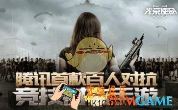 光荣使命使命行动判断敌人方向的方法_光荣使命使命行动如何判断敌人的方向