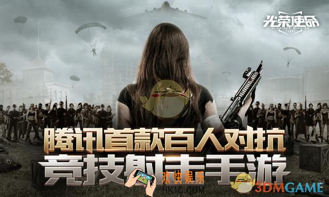 光荣使命使命行动单排如何快速获胜_光荣使命使命行动单排获胜技巧分享