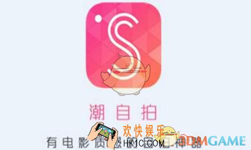 潮自拍怎么更换矫正照片储存方向_潮自拍照片储存方向矫正方法介绍