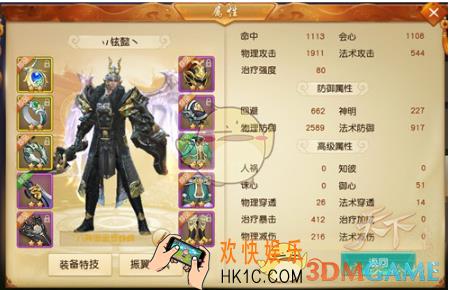 天下手游梧桐神殿怎么打_天下手游梧桐神殿打法说明
