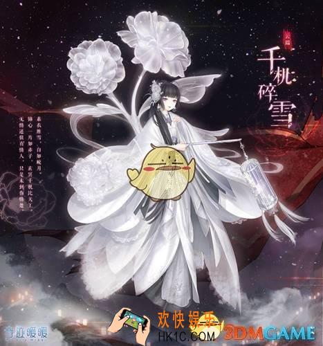 奇迹暖暖山雨欲来风满楼过关怎么搭配_奇迹暖暖山雨欲来风满楼搭配攻略