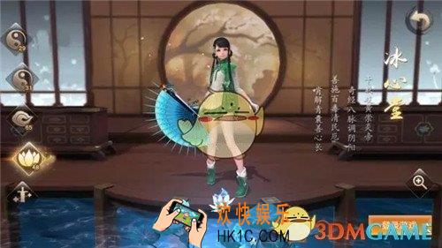 天下手游冰心70级装备怎么选择_天下手游冰心70级装备选择