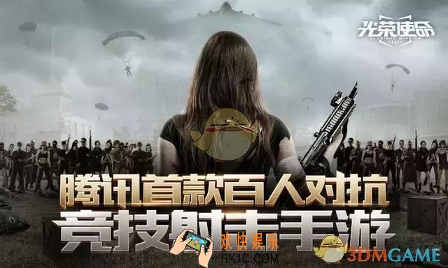 光荣使命使命行动获胜技巧总结_光荣使命使命行动获胜技巧有哪些