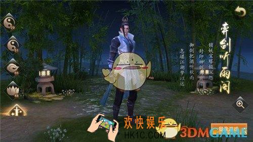 天下手游弈剑职业70级加点出装攻略